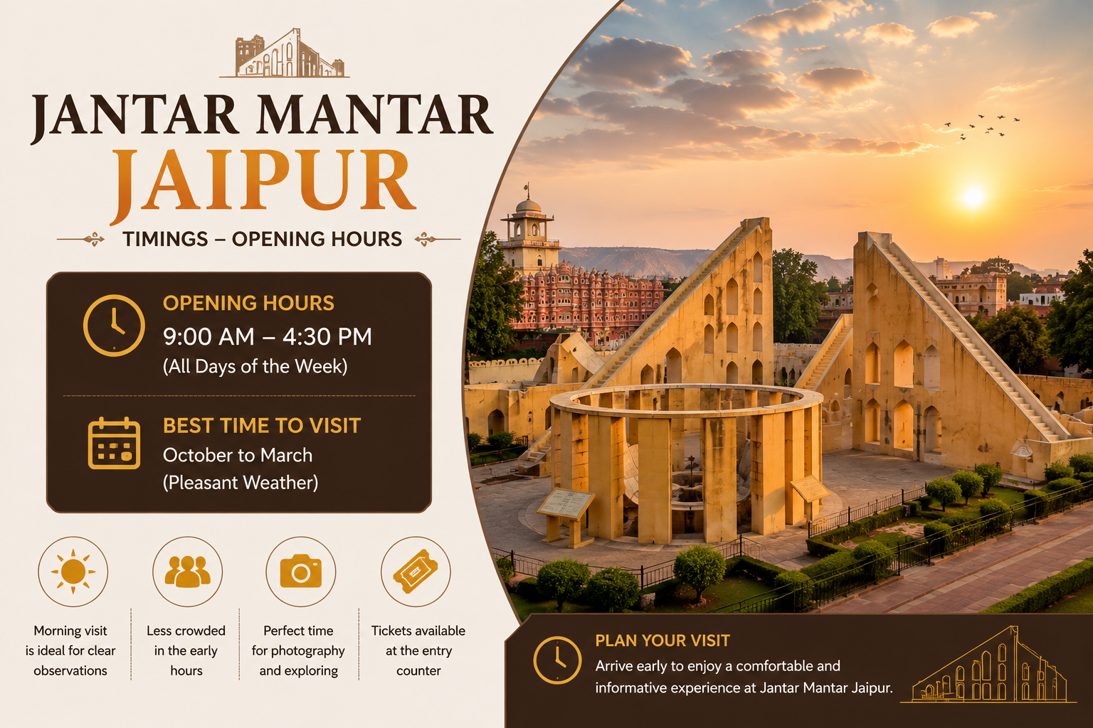 Jantar Mantar Jaipur Timings – Opening Hours